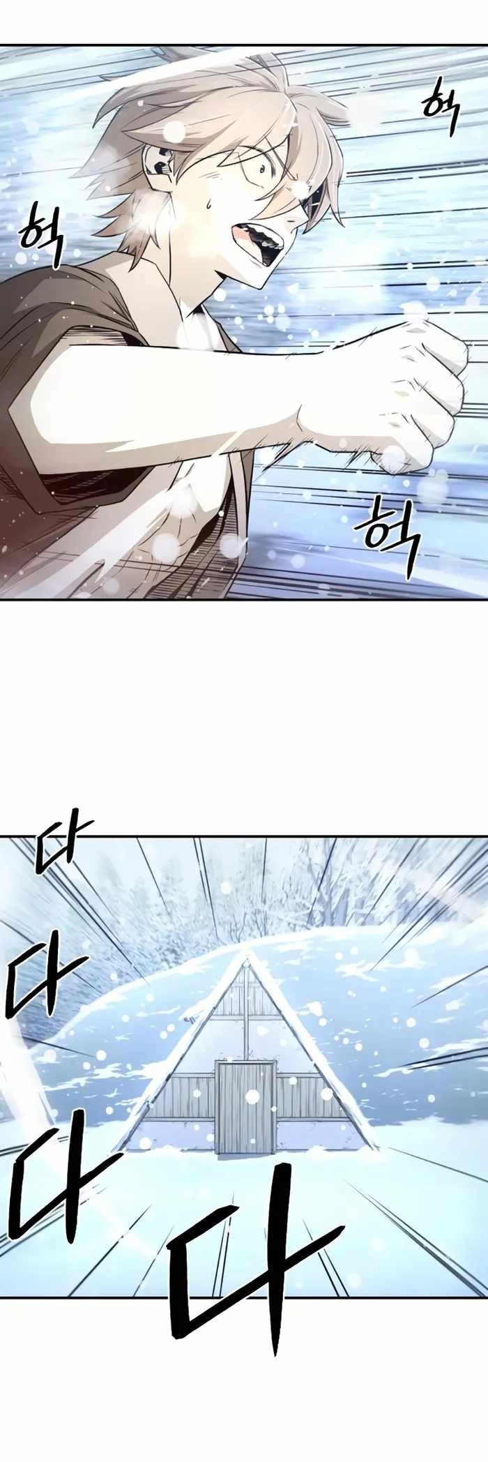 Flash Sword Chapter 5 2